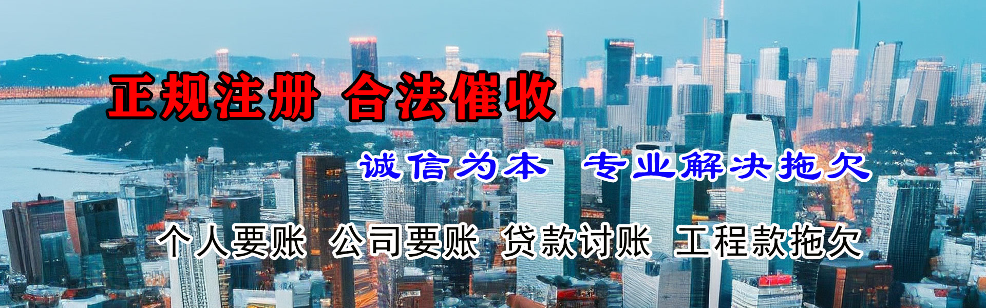 武宁要债公司